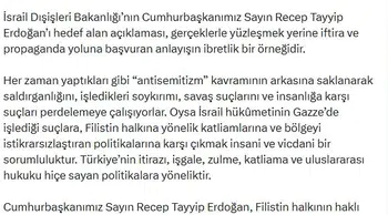 İletişim Başkanı Duran'dan İsrail'e Sert Tepki: 'İftira ve Propaganda İbretlik Bir Örnek'
