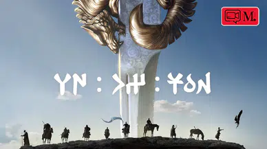 Alper Çağlar’ın yeni projesi İlk Göktürk: Önsöz’den fragman yayınlandı