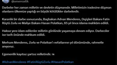 Ömer Çelik'ten 27 Mayıs vurgusu: Darbeciler tarihin karanlığında kaldı