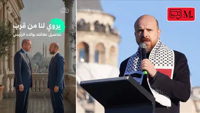 Bilal Erdoğan'dan ses getiren podcast: Babasının halefi olacak mı?