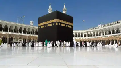 Hac ve umre denetiminde yeni dönem: Sayıştay yetkisi kaldırıldı