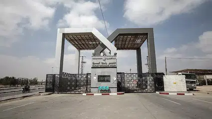 Refah Sınır Kapısı yeniden açıldı: Geçişler sınırlı ve yalnızca yayalar için