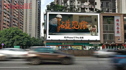 Apple'ın 2026 Çin Yeni Yılı kutlaması, iPhone 17 Pro imzalı stop-motion başyapıtla oldu