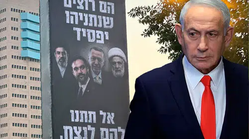 Netanyahu seçim afişinde Cumhurbaşkanı Erdoğan'ın fotoğrafını kullandı