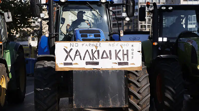 Yunanistan’da çiftçiler limanı kapattı: Ülke genelinde eylemler sürüyor