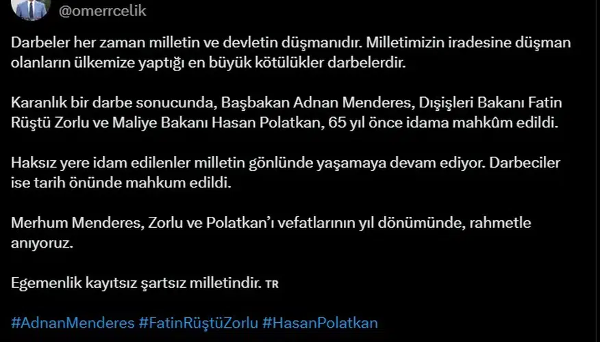 Ömer Çelik'ten 27 Mayıs vurgusu: Darbeciler tarihin karanlığında kaldı