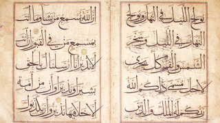 İBB, İngiltere'deki müzayededen 9 adet Kur'an-ı Kerim ve el yazmaları aldı