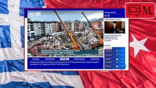 Yunan Devlet Televizyonu yaptığı deprem klibiyle gözleri yaşarttı