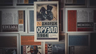 2023 yılında Rusya’da en çok George Orwell’ın 1984 kitabı çalındı